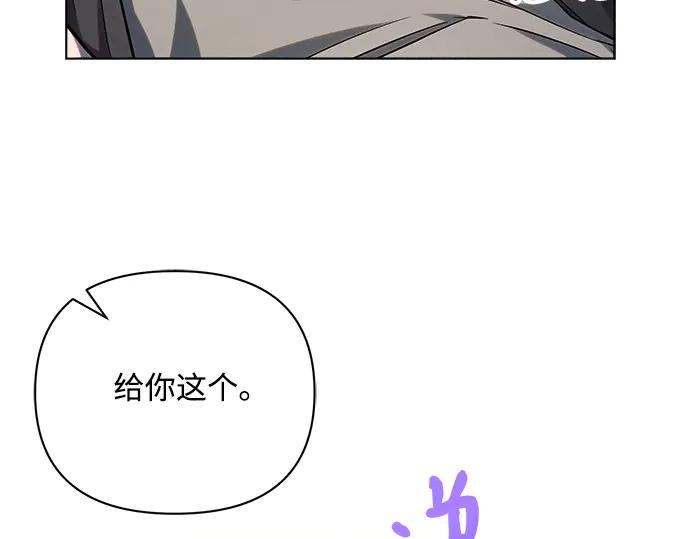 《黑暗皇女：雅什泰洛迪》第58话 第154页
