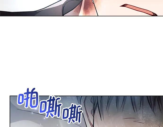 《黑暗皇女：雅什泰洛迪》第58话 第38页