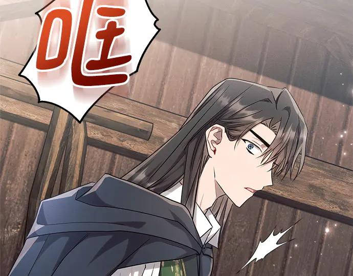 《黑暗皇女：雅什泰洛迪》第58话 第60页