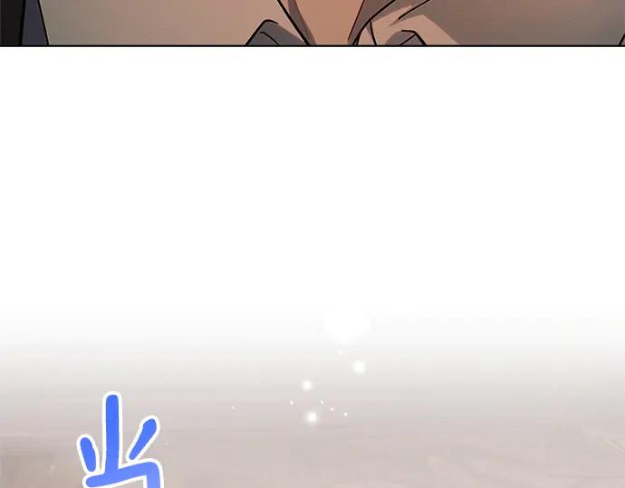 《黑暗皇女：雅什泰洛迪》第58话 第64页