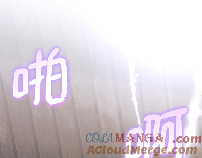 《黑暗皇女：雅什泰洛迪》第58话 第25页