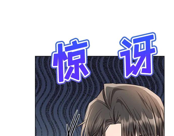 《黑暗皇女：雅什泰洛迪》第58话 第91页