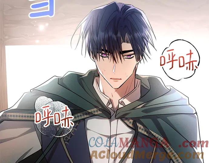 《黑暗皇女：雅什泰洛迪》第58话 第65页