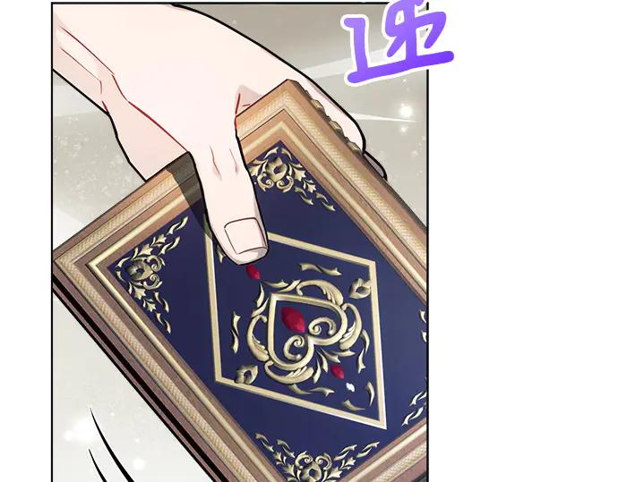 《黑暗皇女：雅什泰洛迪》第58话 第155页
