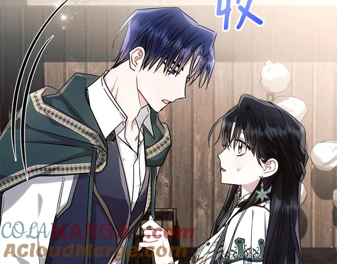 《黑暗皇女：雅什泰洛迪》第58话 第149页