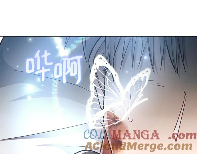 《黑暗皇女：雅什泰洛迪》第58话 第37页