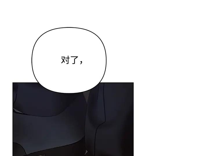 《黑暗皇女：雅什泰洛迪》第58话 第184页
