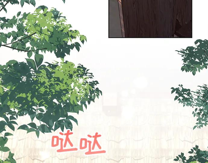 《黑暗皇女：雅什泰洛迪》第58话 第172页