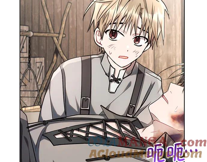 《黑暗皇女：雅什泰洛迪》第58话 第153页