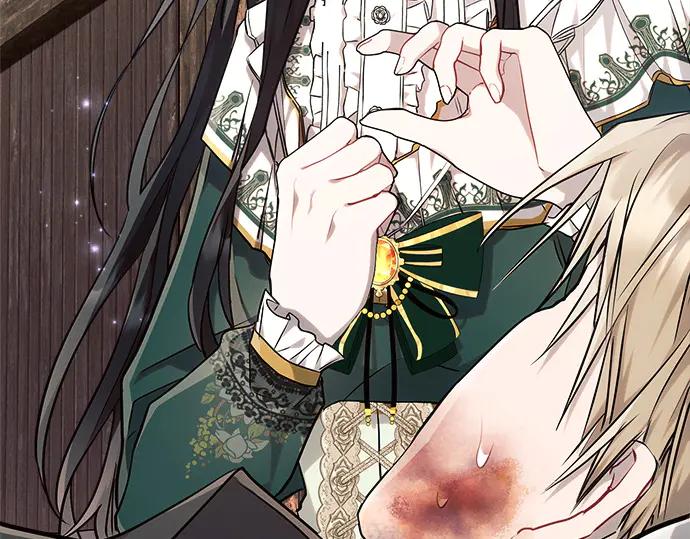 《黑暗皇女：雅什泰洛迪》第58话 第42页