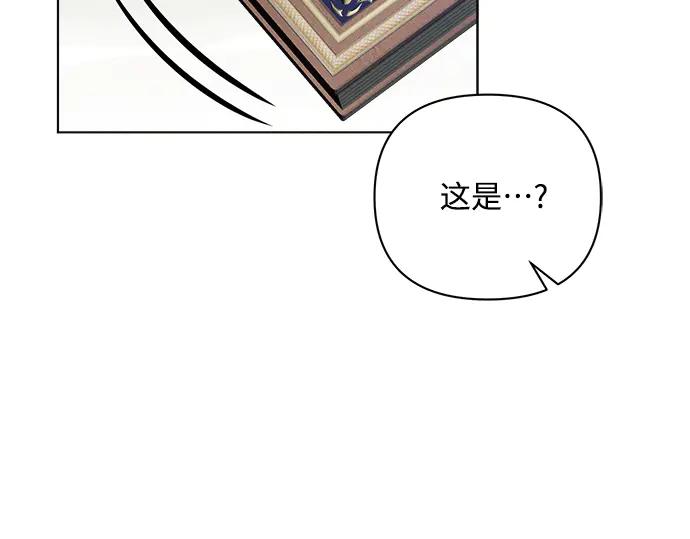 《黑暗皇女：雅什泰洛迪》第58话 第156页