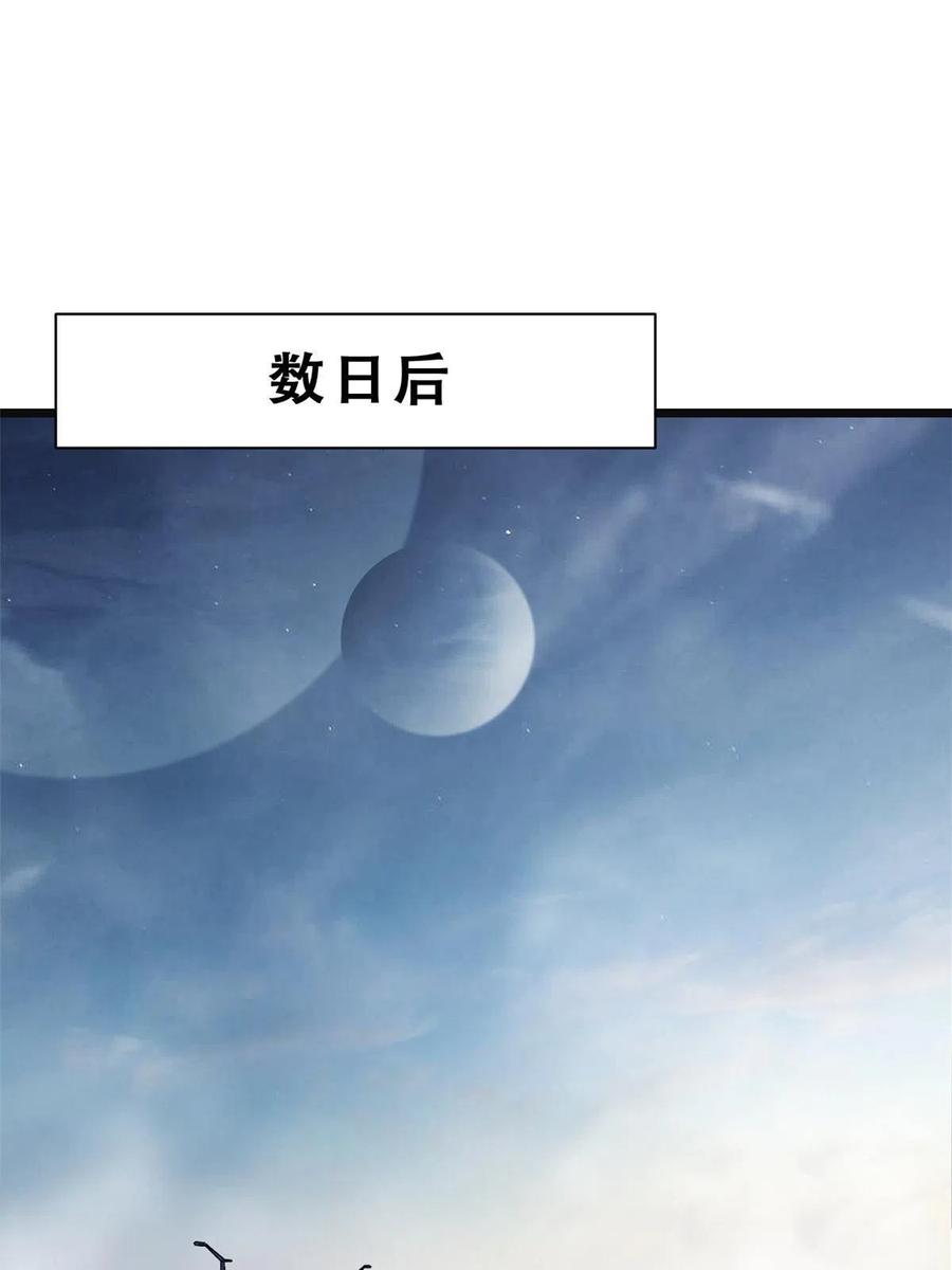 我只想安静地打游戏 05 高考开始 第28页