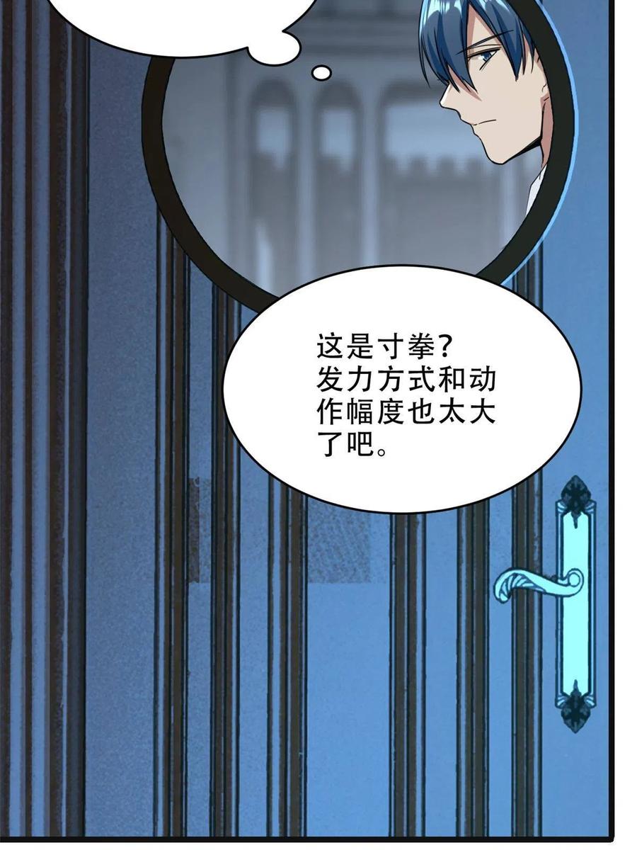 我只想安静地打游戏 05 高考开始 第20页