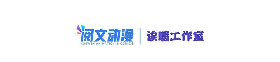 我只想安静地打游戏 05 高考开始 第2页