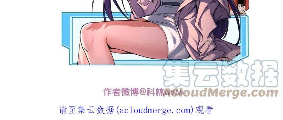 我只想安静地打游戏 05 高考开始 第37页