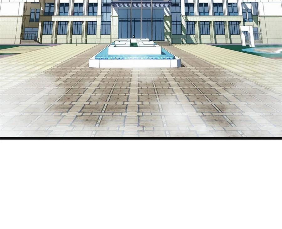我只想安静地打游戏 05 高考开始 第24页
