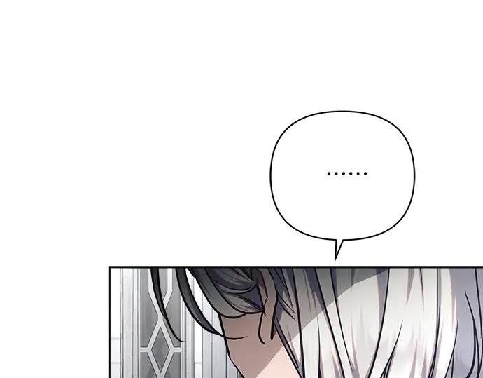 《黑暗皇女：雅什泰洛迪》第59话 第202页