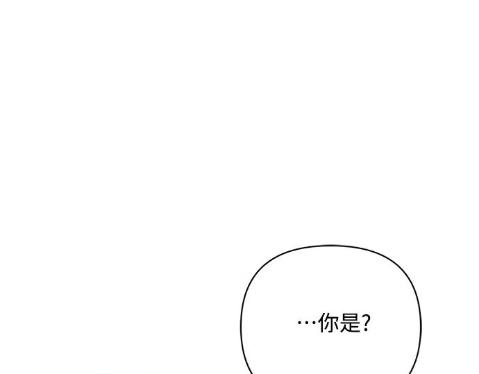 《黑暗皇女：雅什泰洛迪》第59话 第64页
