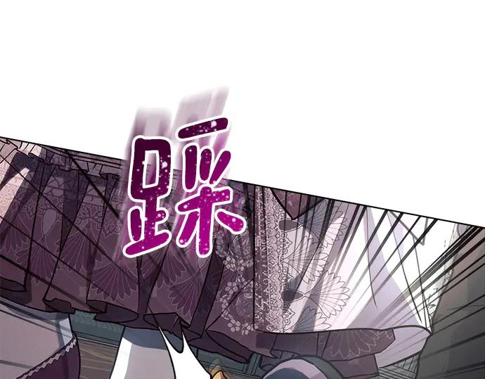 《黑暗皇女：雅什泰洛迪》第59话 第142页