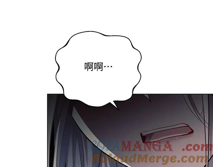 《黑暗皇女：雅什泰洛迪》第59话 第149页
