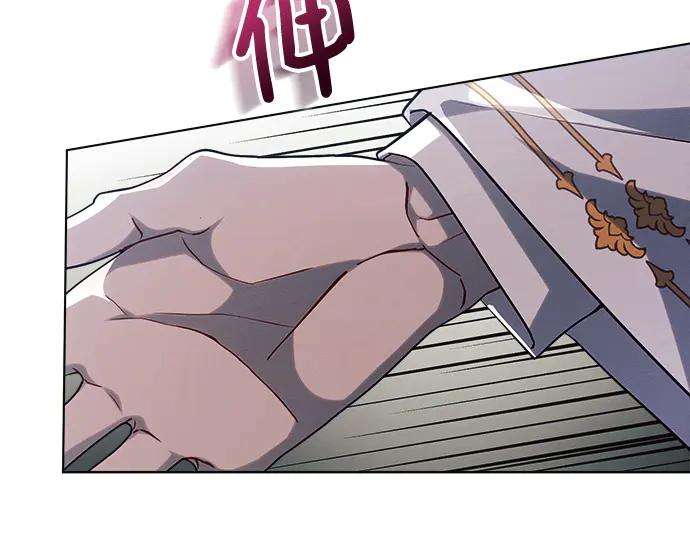 《黑暗皇女：雅什泰洛迪》第59话 第128页