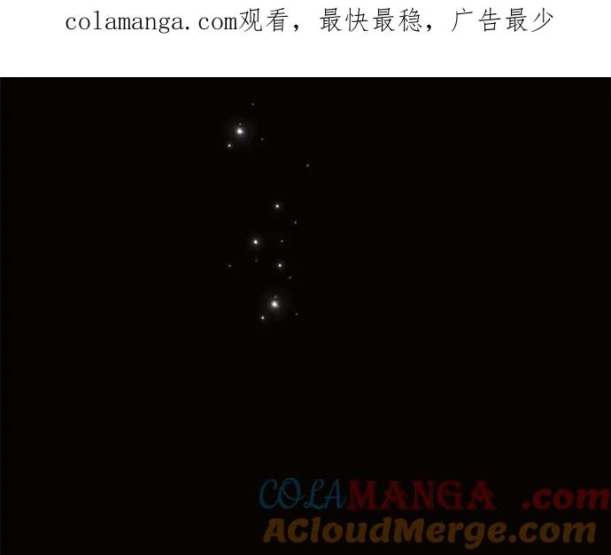 《黑暗皇女：雅什泰洛迪》第59话 第1页