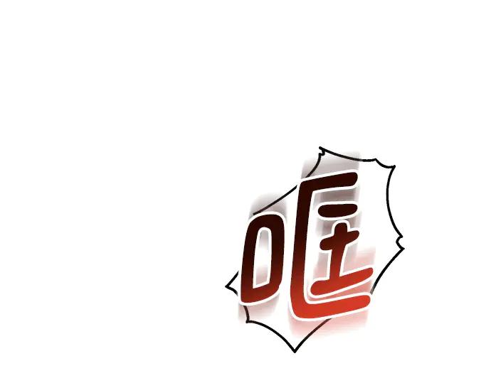 《黑暗皇女：雅什泰洛迪》第59话 第148页