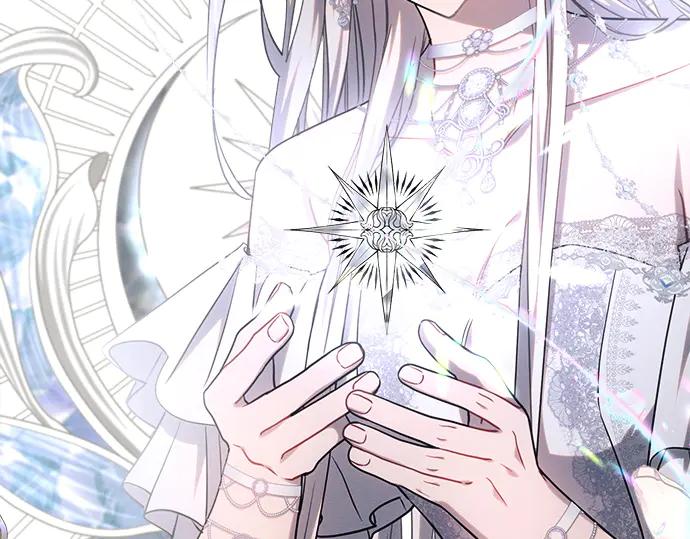 《黑暗皇女：雅什泰洛迪》第59话 第176页