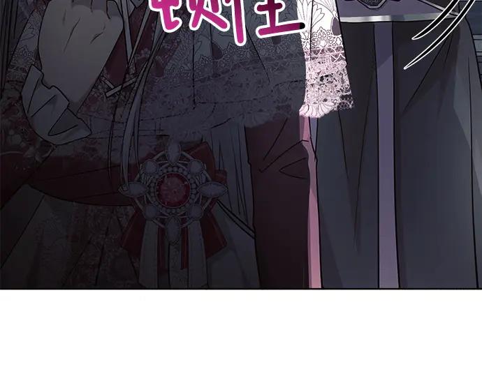 《黑暗皇女：雅什泰洛迪》第59话 第107页