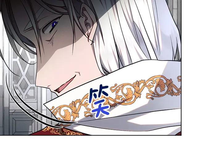 《黑暗皇女：雅什泰洛迪》第59话 第204页