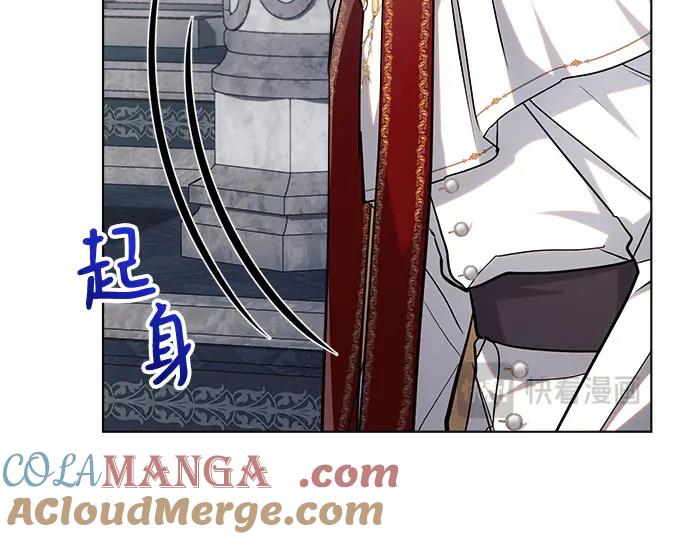 《黑暗皇女：雅什泰洛迪》第59话 第25页