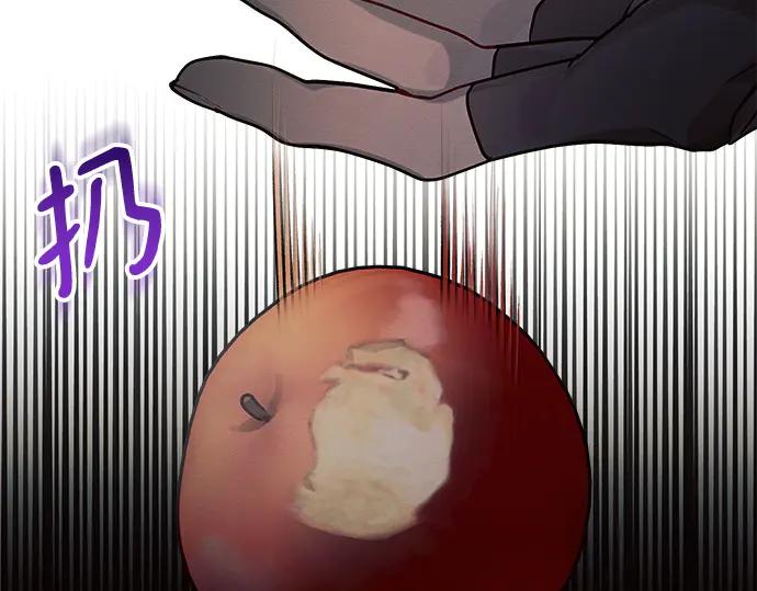 《黑暗皇女：雅什泰洛迪》第59话 第110页