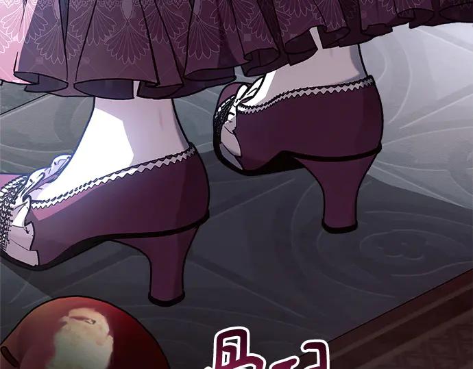 《黑暗皇女：雅什泰洛迪》第59话 第120页