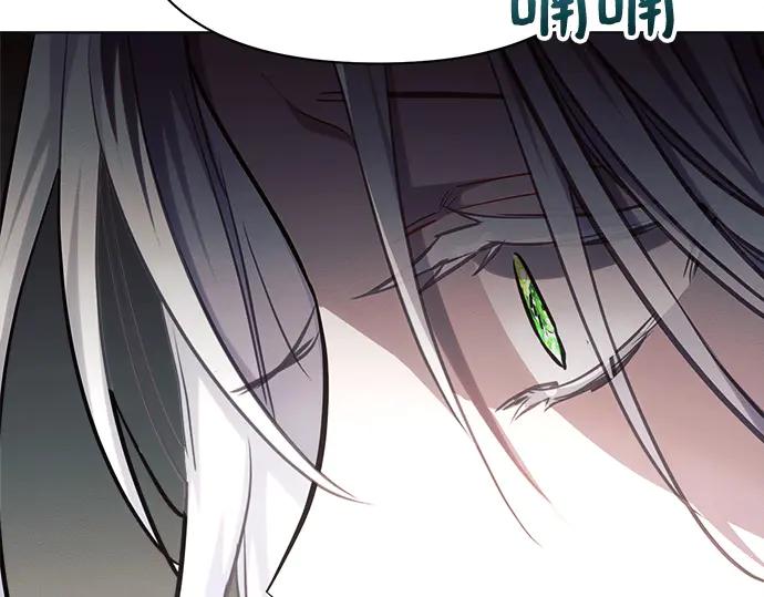 《黑暗皇女：雅什泰洛迪》第59话 第158页