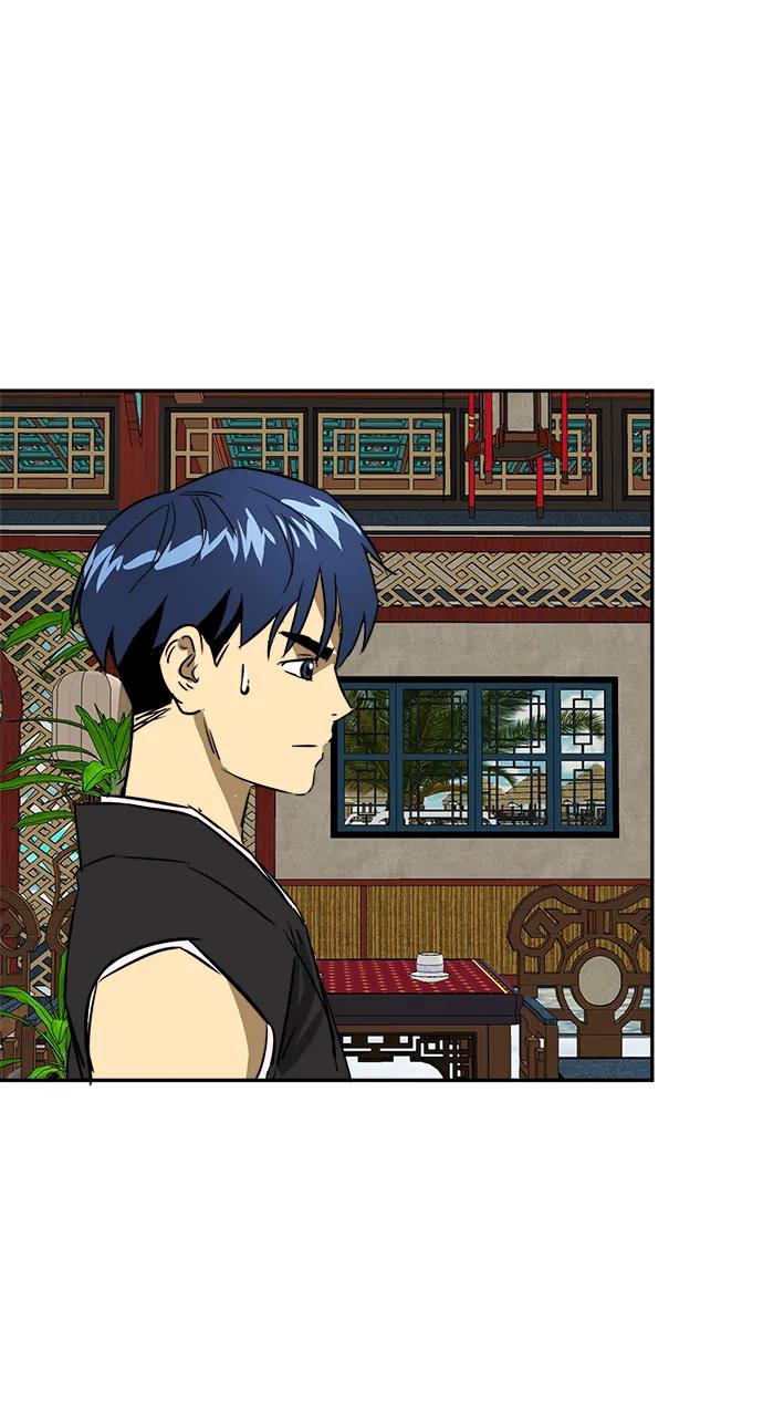 《无限升级in武林》[第64话] 陕西状元评价报告书 第30页