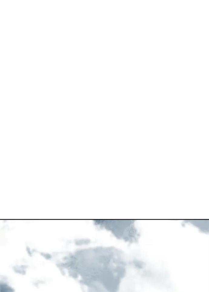 《无限升级in武林》[第64话] 陕西状元评价报告书 第48页