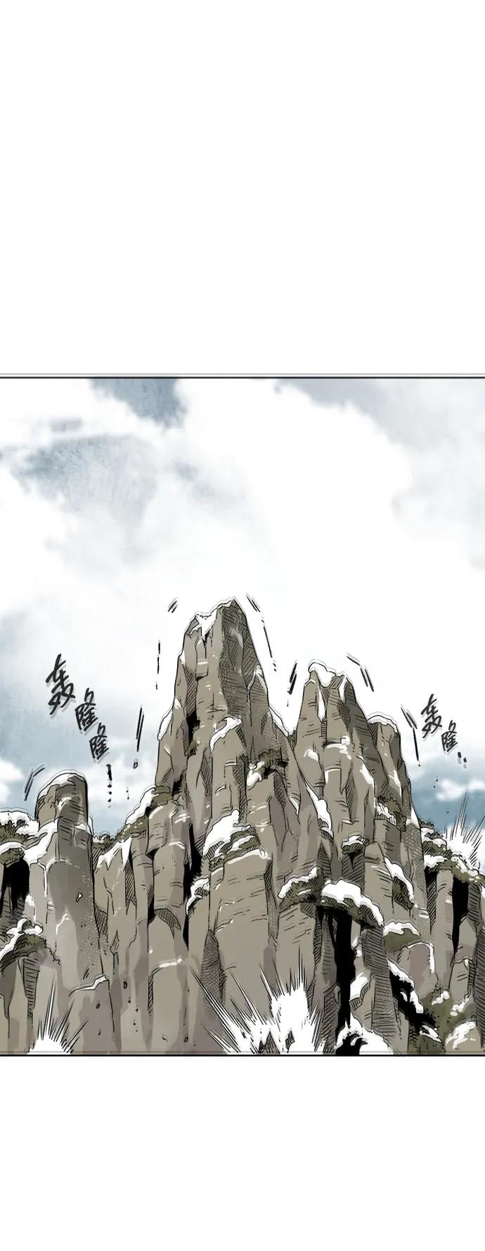 《无限升级in武林》[第64话] 陕西状元评价报告书 第47页