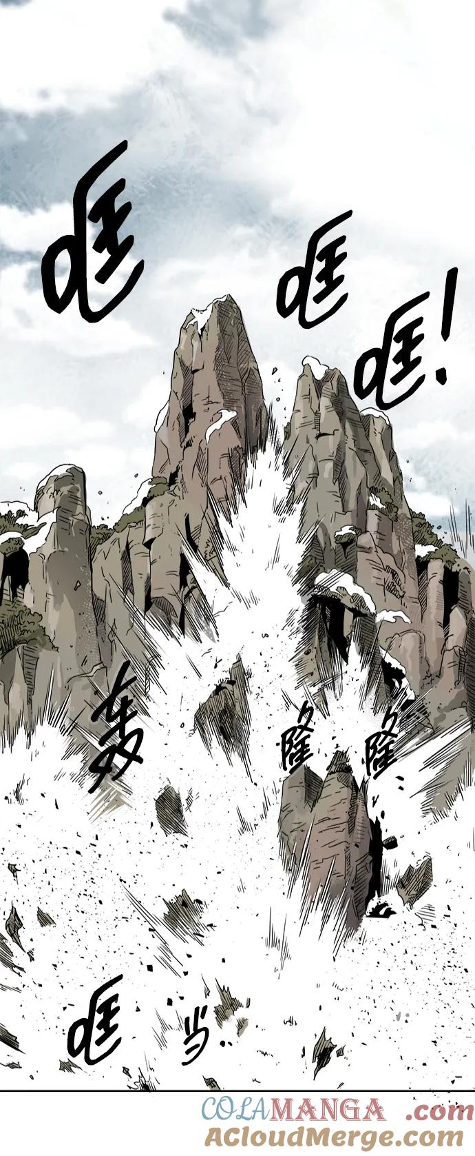 《无限升级in武林》[第64话] 陕西状元评价报告书 第49页