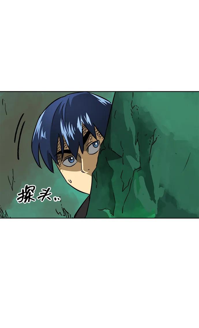 《无限升级in武林》[第67话] 苍狂翡翠 第35页