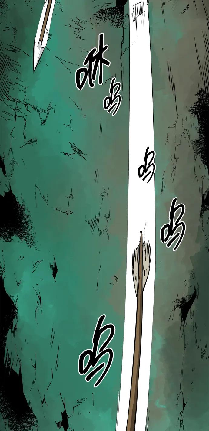《无限升级in武林》[第67话] 苍狂翡翠 第23页
