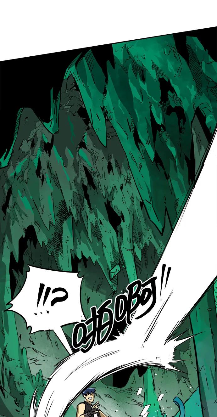 《无限升级in武林》[第67话] 苍狂翡翠 第63页