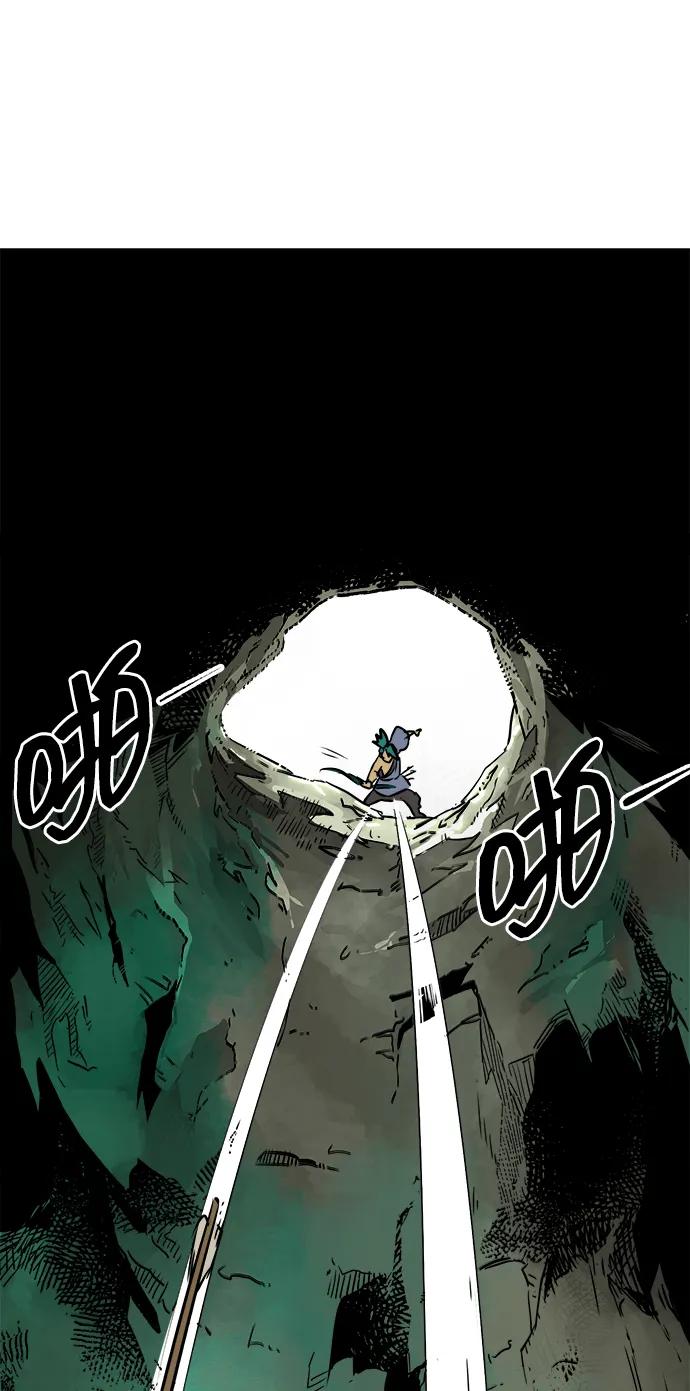 《无限升级in武林》[第67话] 苍狂翡翠 第22页