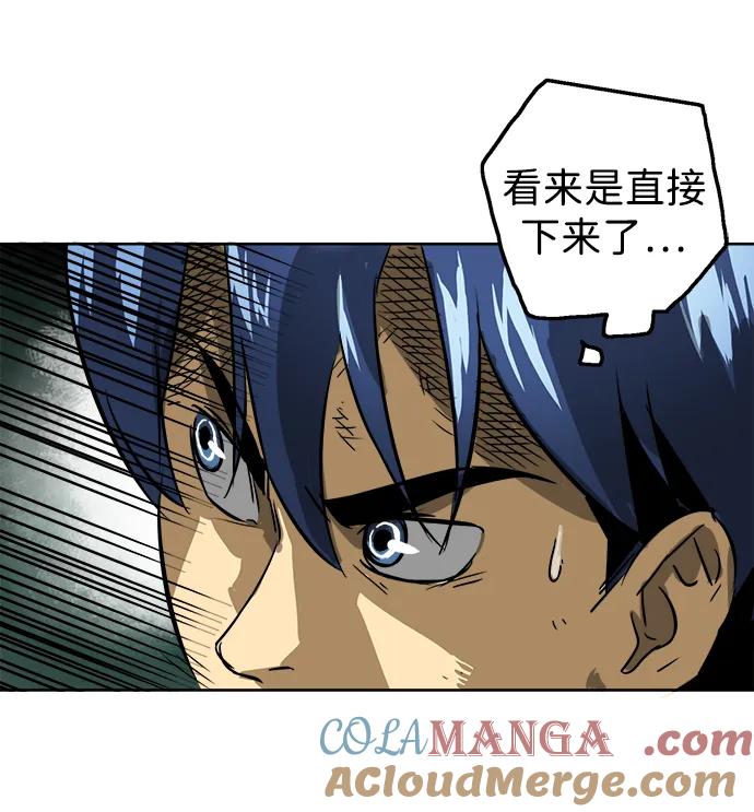 《无限升级in武林》[第67话] 苍狂翡翠 第37页