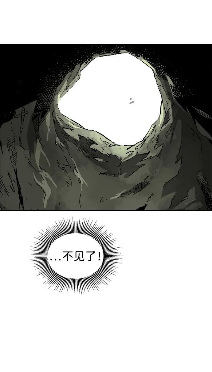 《无限升级in武林》[第67话] 苍狂翡翠 第36页