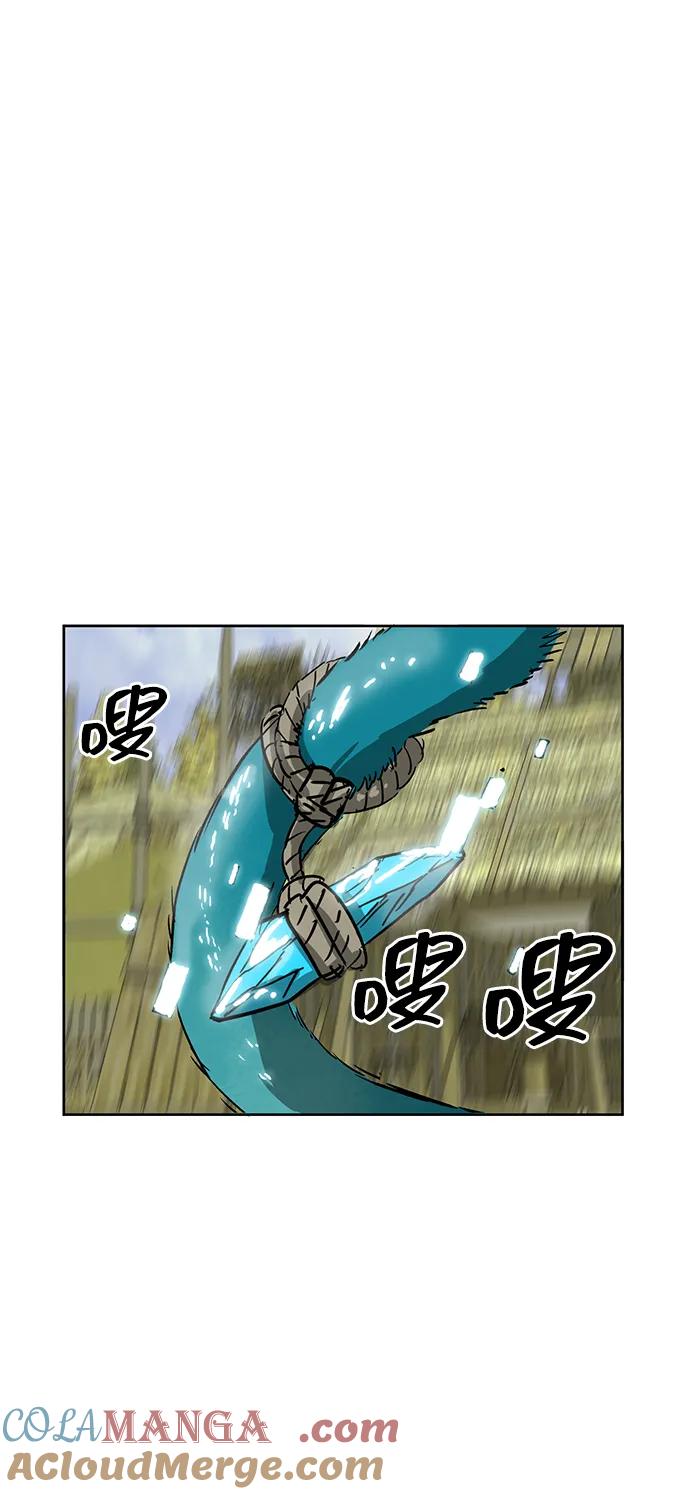 《无限升级in武林》[第71话] 非讦书 第53页