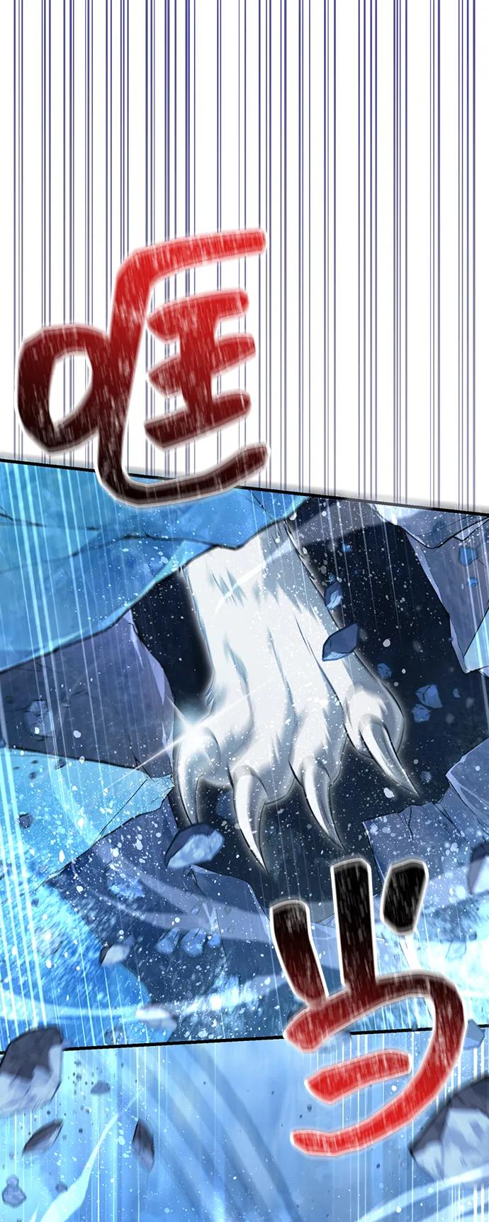 化身野蛮人在异界生存 [第71话] 天黑了 第24页