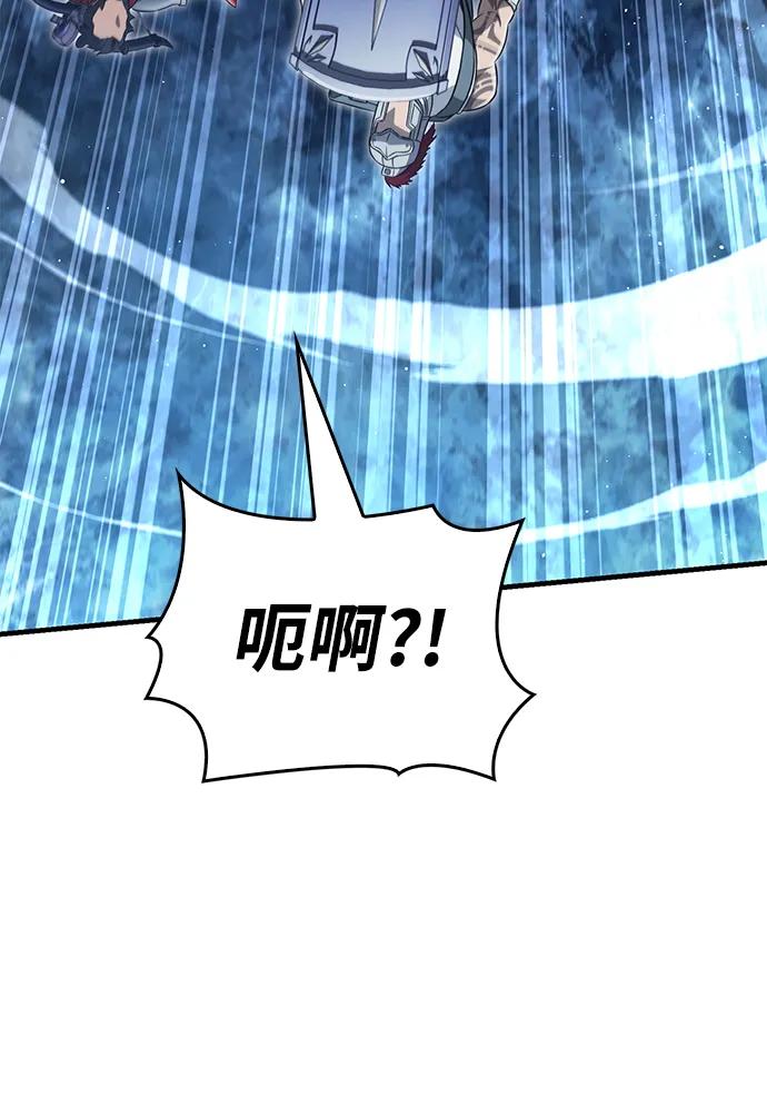 化身野蛮人在异界生存 [第71话] 天黑了 第34页
