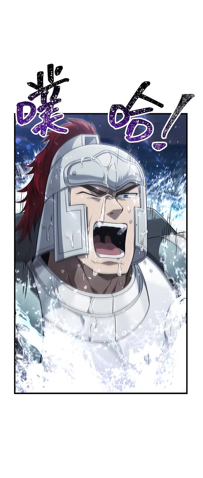 化身野蛮人在异界生存 [第71话] 天黑了 第42页