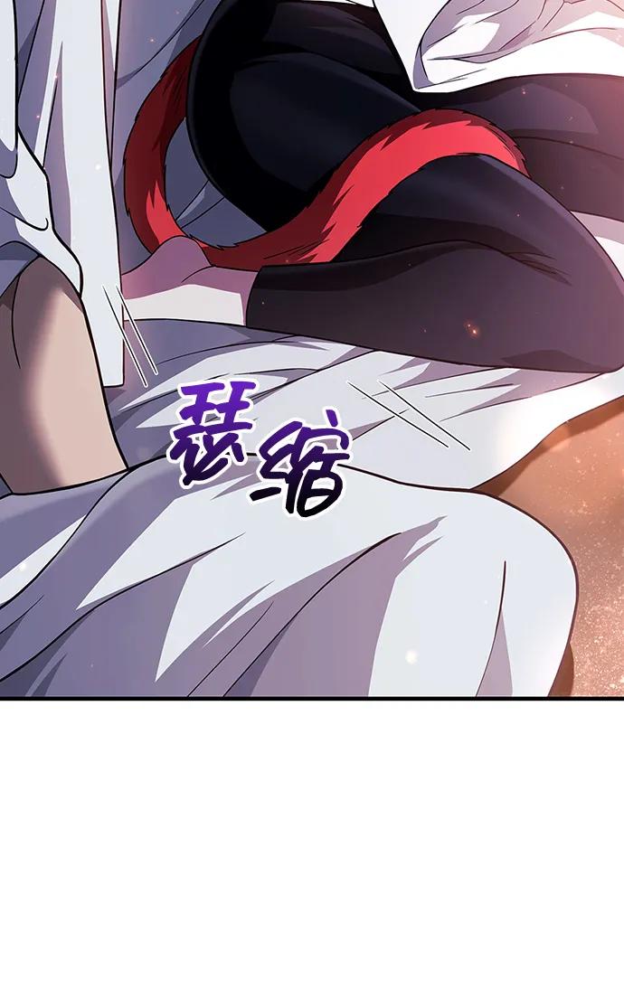 化身野蛮人在异界生存 [第71话] 天黑了 第66页