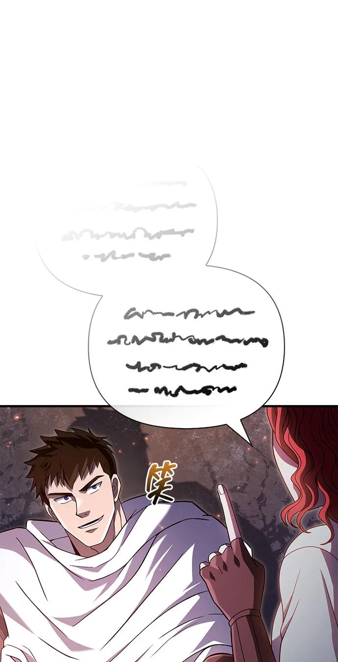 化身野蛮人在异界生存 [第71话] 天黑了 第75页